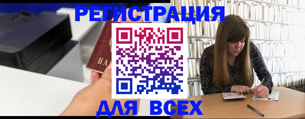 прописка иностранных граждан в Кондопоге