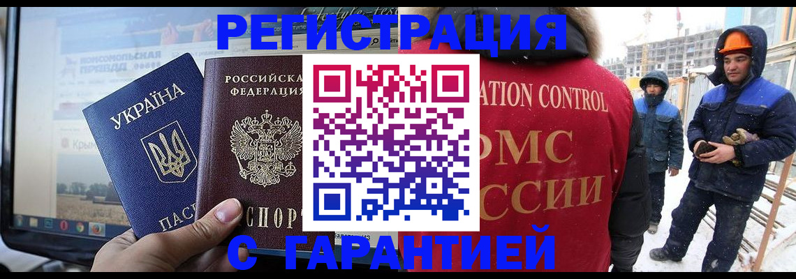 прописка от собственника в Кондопоге